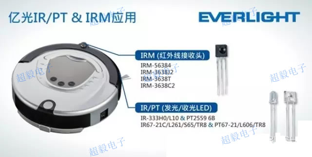 智能掃地機器人的關(guān)鍵組件:億光IR/PT、IRM